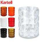 カルテル Kartell マラッセ Matelasse Crys