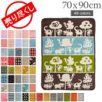 売り尽くし  クリッパン Klippan ミニブランケット シュニール コットン 70x90cm ひざ掛け ベビー 毛布 北欧雑貨