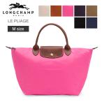 ロンシャン LONGCHAMP ル・プリアージュ トートバッグ M レディース 1623 089 LE PLIAGE Sac Porte Main M バッグ 折りたたみ ナイロン 旅行