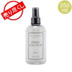 売り尽くし ザ・ランドレス The Laundress 静電気防止スプレー スタティックソリューション クラシック 250mL S-015 Static Solution Classic 8 oz 生活雑貨