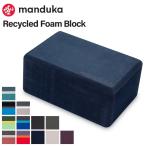 [ параллель импортные товары ] man dukaManduka утилизация пена йога блок Pro psRecycled Foam Block 4510 Props