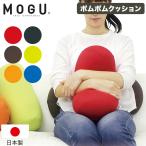 mogMOGUpompom подушка корпус пудра бисер подушка тубус форма Dakimakura бисер подушка сделано в Японии 