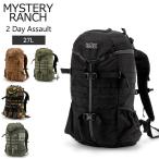 ショッピングバックパック ミステリーランチ Mystery Ranch ツーデイアサルト 2 Day Assault バックパック 27L リュック 2デイアサルト