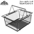 крепление smiMt.SUMI складной мульти- корзина универсальный корзина складной compact 