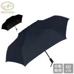 傘 雨傘 折りたたみ傘 