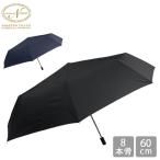 傘 雨傘 折りたたみ傘 