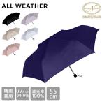 傘 雨傘 折りたたみ 折