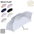 傘 雨傘 折りたたみ 折