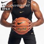  O-Bon .. сначала рассылка Nike NIKE Elite Champion sip8P2.0 7 номер 6 номер баскетбол лампочка наружный закрытый 