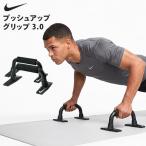  Nike NIKE кнопка выше рукоятка 3.0 рука установить .. кнопка выше тренировка фитнес 