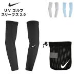 NIKE UV Golf рукав s2.0 обе рука комплект гетры для рук UV cut УФ фильтр выгоревший на солнце участок меры UV уход 