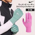  Nike NIKEwi мужской pe-sa- свет вес перчатка свет вес перчатка унисекс 