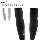  Nike NIKE Zone дверь m рукав обе рука комплект гетры для рук DRI-FIT. пот скорость .UV cut UPF50+