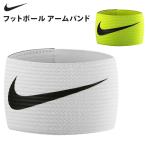  Nike NIKE футбол браслет-фиксатор для рукавов Captain частота футбол спорт мужской женский 