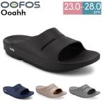 売り尽くし ウーフォス OOFOS リカバリーサンダル OOahh Slide ウーアー スライド シャワーサンダル 軽量 1100