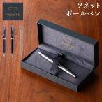 【並行輸入品】 名入れ不要派価格 �