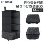 オーガナイザー 吊り�