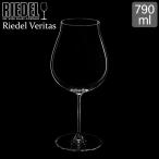 リーデル Riedel ワイングラス ヴェリタス ニューワールド・ピノ・ノワール 1449/67 RIEDEL VERITAS ワイン グラス 赤ワイン プレゼント