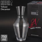 お盆も休まず配送 【並行輸入品】 リーデル Riedel デキャンタ デカンタ ヴェローチェ 1330/13 クリア RIEDEL Veloce Decanter ワイン
