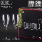 Riedel リーデル Vinum XL ヴィノム エク