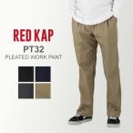 ショッピングred レッドキャップ Red Kap ワークパンツ 2タック 2プリーツ PT32 ズボン チノパン ボトムス メンズ