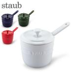 お盆もあすつく ストウブ Staub シュガーボウル スプーン付き 調味料入れ 砂糖入れ セラミック Sugar bowl with spoon おしゃれ キッチン