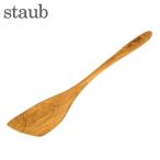 ストウブ Staub オリーブウッド スパチュラ 40509-252 ESPATULAS Espatula madera olivo 木べら ヘラ 木製 キッチン用品 料理