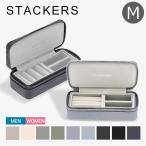 スタッカーズ STACKERS トラベルジュエリーボックス M ジュエリーケース アクセサリーケース 旅行