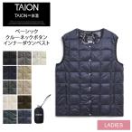 タイオン TAION ベーシック クルーネックボタン インナーダウンベスト レディース インナー ダウン