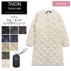 ショッピングタイ タイオン TAION シティ クルーネック ロングダウンコート レディース TAION-W104BCI-LONG 保温 防寒
