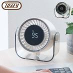 tofi-Toffy 2Way настольный powerful вентилятор настольный вентилятор маленький размер вентилятор стол вентилятор compact USB заряжающийся 