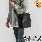 トゥミ TUMI ショルダーバッグ ALPHA 3 オーガナイザー トラベル トート アルファ 3 ブラック Black