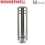 ウィンナーウェル Winnerwell 二重煙突 Mサイズ 63mm 薪ストーブ専用 910351 Double Wall Chimney