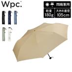 Wpc. ダブリュピーシー UNISEX AIR-LIGHT LARGE FOLD 折り畳み傘 晴雨兼用 男女兼用 ユニセックス Wpc