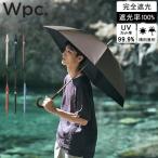 Wpc. 傘 長傘 SiNCA シンカ LONG 60 日傘 晴雨兼用 長日傘 完全遮光 UVカット レディース 女性 メンズ ユニセックス 男女兼用 遮熱 UPF50+ サステナブル 父の日