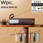 Wpc. 折りたたみ日傘 SiNCA シンカ MINI 53 日傘 晴雨兼用 折りたたみ傘 折り畳み傘 完全遮光 UVカット レディース メンズ ユニセックス 男女兼用 UPF50+ Wpc