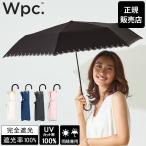 ダブリュピーシー Wpc. 折りたたみ日傘 遮光星柄スカラップ ミニ 折り畳み 傘 日傘 801-19720-102 Wpc