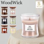 ウッドウィック WoodWick アロマキャ