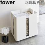  Yamazaki реальный индустрия TOWER tower газета держатель с роликами . новый z подставка газета inserting журнал держатель место хранения 