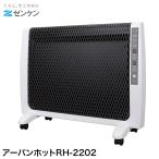 zen талон Zenken urban hot RH-2202 теплый aluminium She's обогреватель панельный обогреватель супер тонкий 