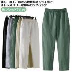  конические брюки лен .linen брюки конические брюки весна лето casual брюки linen брюки-чинос 30 плата мужской легкий брюки длинный pa
