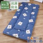  матрац коврик на пол отсутствует futon матрац татами матрац .. кашемир складной матрац студент . одиночный матрац высота отталкивание матрац складной матрац 