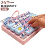 キーボード キーホルダー フィジェット パソコン おもちゃ カチカチ ストレス解消 本格的な打鍵音 ミニキーボード 透