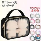  все 10 цвет .. сумка 2 body 3 body меньше довольно большой 15cm 20cm симпатичный 15 20 см ... ширина длина большой мягкая игрушка сумка мягкая игрушка ..