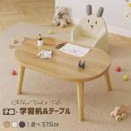 キッズテーブル 子供 テーブル 丸 木柄 子供用 勉強机 学習机 オリジナル キッズデスク コンパクト 軽量 かわいい シンプル おしゃれ お絵描き 幼児用 机