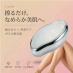 【2026最新】ガラス脱毛器 除毛 痛みゼロ 擦るだけ 角