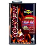 [1L жестяная банка ]SUNOCO REDFOX все соединение 15W-50 для мотоцикла масло [1 жестяная банка ]