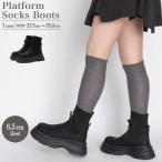 ショッピングニットブーツ ショートブーツ レディース 足が疲れない 厚底 歩きやすい 黒 ブーツ ストレッチブーツ ソックスブーツ 厚底ブーツ ニットブーツ 痛くない おしゃれ
