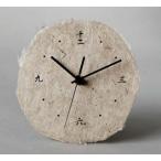 C-201漢数字特選美濃和紙照明F...