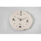 C-301漢数字特選美濃和紙照明F...